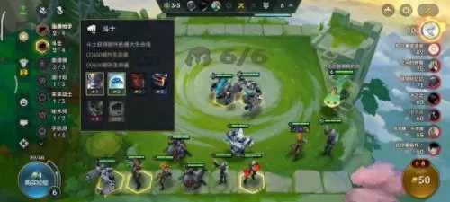 lol下棋奥德赛阵容搭配　云顶之弈奥德赛阵容-第1张