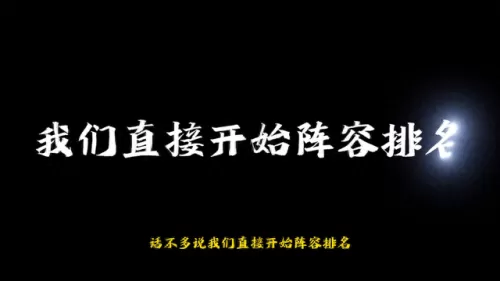lol云顶之弈阵容搭配毒　云顶之弈推荐阵容及详细出装-第1张