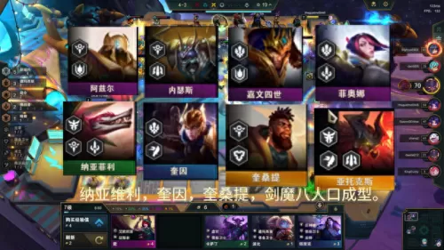 lol大最强英雄阵容搭配　lol新版本强势英雄排名-第1张