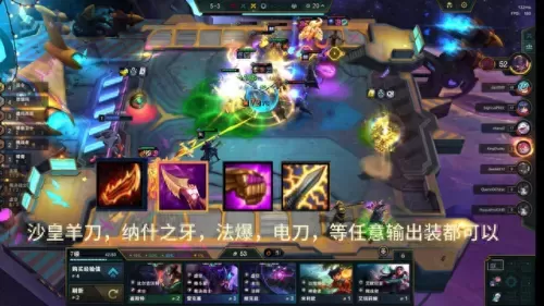 lol大最强英雄阵容搭配　lol新版本强势英雄排名-第2张