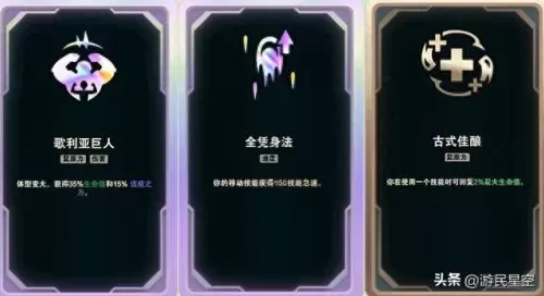 lol小恶魔阵容搭配讲解　英雄联盟十大原初恶魔-第1张