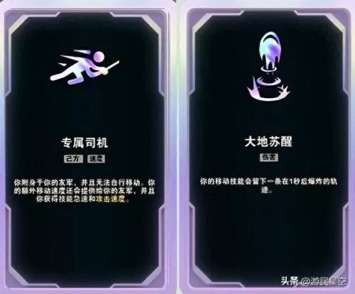 lol小恶魔阵容搭配讲解　英雄联盟十大原初恶魔-第6张
