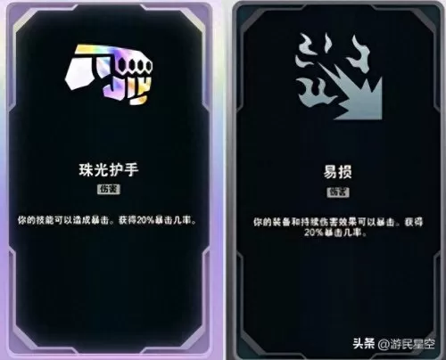 lol小恶魔阵容搭配讲解　英雄联盟十大原初恶魔-第42张