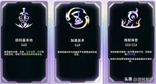 lol小恶魔阵容搭配讲解　英雄联盟十大原初恶魔-第45张