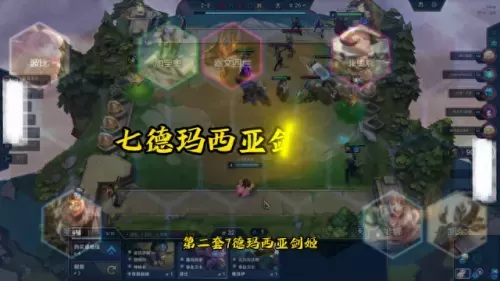 lol最新最简单阵容搭配　lol阵容搭配的原则-第1张