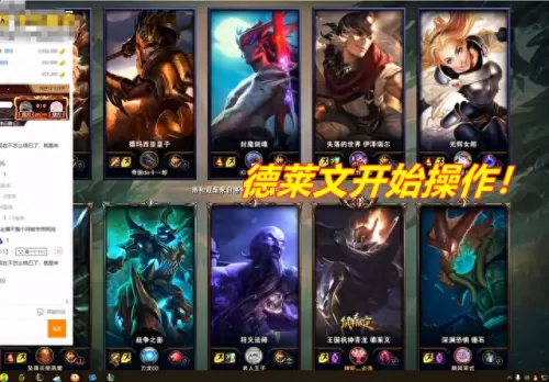 lol狂风之刃怎么搭配阵容(lol狂风之力怎么触发)-第1张