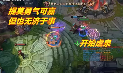 lol狂风之刃怎么搭配阵容(lol狂风之力怎么触发)-第4张