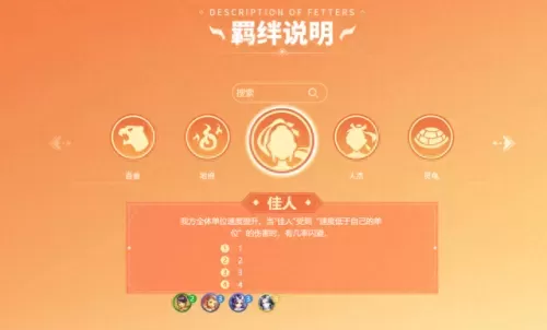 lol自走棋阵容搭配容易　英雄联盟自走棋手游阵容-第3张