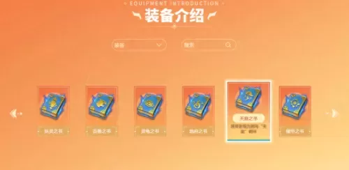 lol自走棋阵容搭配容易　英雄联盟自走棋手游阵容-第7张