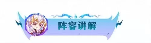 lol自走棋龙王阵容搭配　云顶之弈最新阵容龙王-第3张