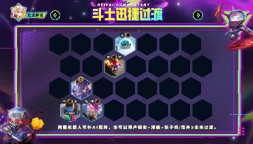 lol自走棋龙王阵容搭配　云顶之弈最新阵容龙王-第8张