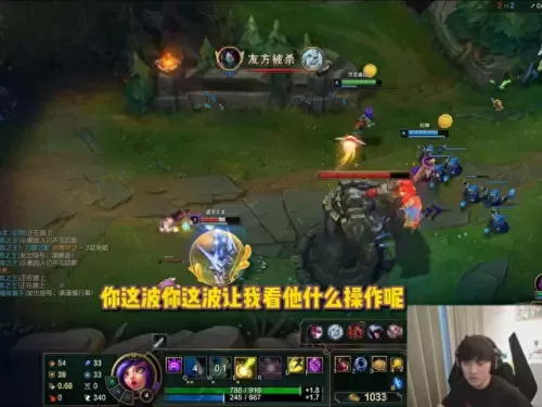 lol阵容搭配的原则2020　2023年云顶之弈最新阵容-第4张