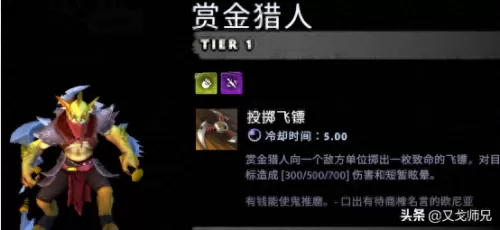 pc刀塔霸业阵容搭配最新(刀塔霸业恩诺阵容名单)-第5张