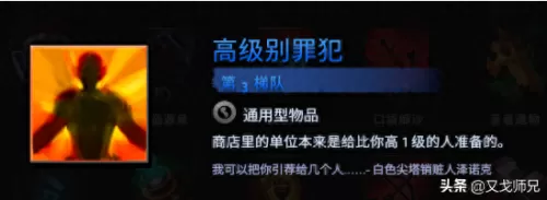 pc刀塔霸业阵容搭配最新(刀塔霸业恩诺阵容名单)-第10张
