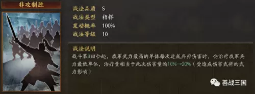 pk反击队阵容搭配最新　反击队阵容-第16张