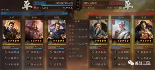 pk反击队阵容搭配最新　反击队阵容-第25张