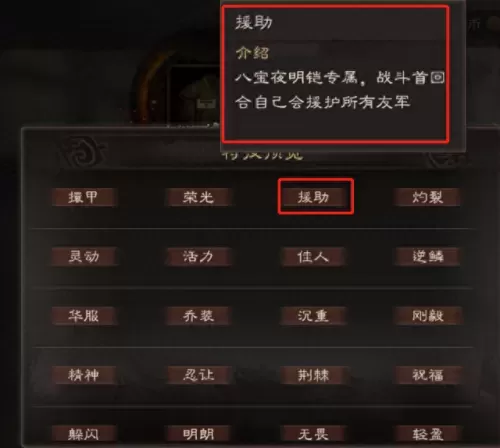 pk嘟嘟弓最强阵容搭配　率土之滨嘟嘟最强配置-第2张