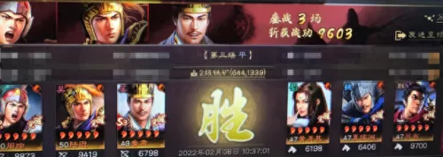 pk嘟嘟弓最强阵容搭配　率土之滨嘟嘟最强配置-第9张