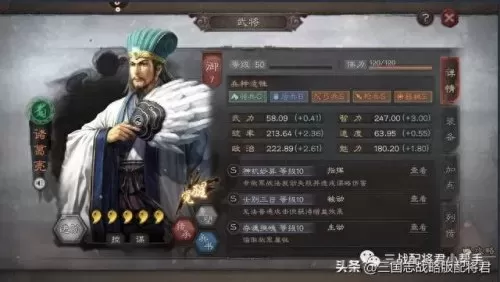 pk最强共存阵容搭配推荐(三国全明星pk最强阵容)-第1张