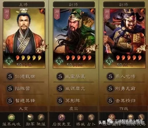 pk最强共存阵容搭配推荐(三国全明星pk最强阵容)-第3张