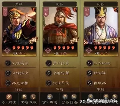 pk最强共存阵容搭配推荐(三国全明星pk最强阵容)-第5张
