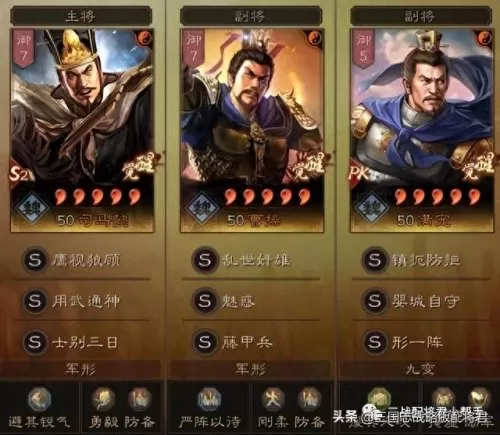 pk最强共存阵容搭配推荐(三国全明星pk最强阵容)-第7张