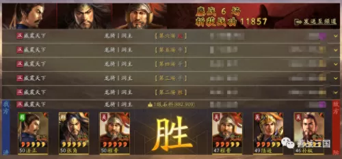 pk白板藤甲最强阵容搭配(曹操藤甲盾最强阵容)-第1张