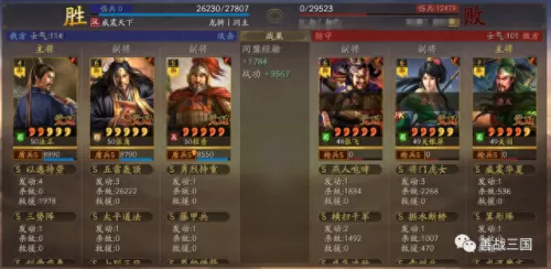 pk白板藤甲最强阵容搭配(曹操藤甲盾最强阵容)-第3张