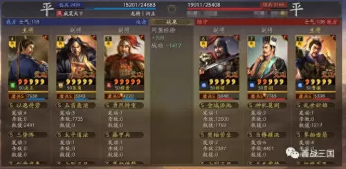 pk白板藤甲最强阵容搭配(曹操藤甲盾最强阵容)-第6张