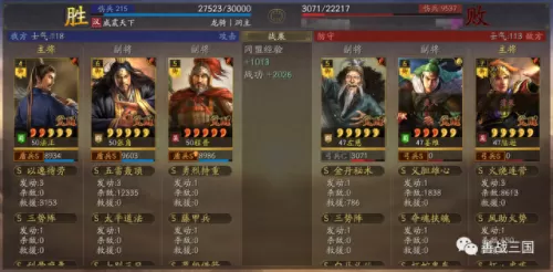pk白板藤甲最强阵容搭配(曹操藤甲盾最强阵容)-第8张