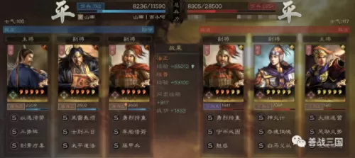 pk白板藤甲最强阵容搭配(曹操藤甲盾最强阵容)-第13张