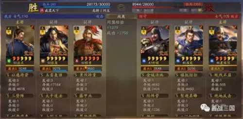 pk白板藤甲最强阵容搭配(曹操藤甲盾最强阵容)-第18张