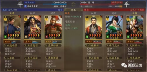 pk白板藤甲最强阵容搭配(曹操藤甲盾最强阵容)-第23张