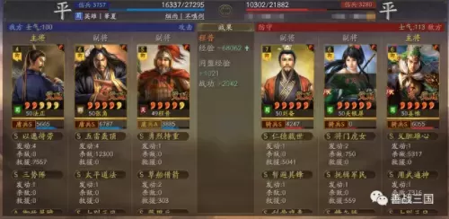 pk白板藤甲最强阵容搭配(曹操藤甲盾最强阵容)-第22张