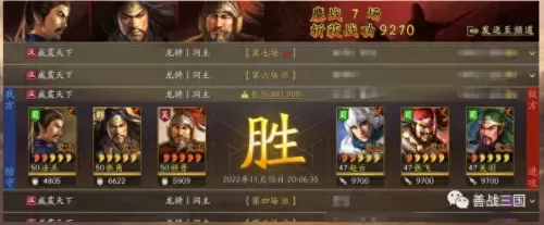 pk白板藤甲最强阵容搭配(曹操藤甲盾最强阵容)-第30张