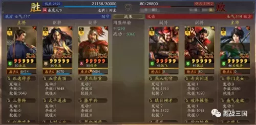 pk白板藤甲最强阵容搭配(曹操藤甲盾最强阵容)-第34张