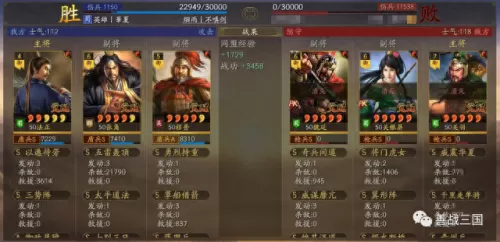 pk白板藤甲最强阵容搭配(曹操藤甲盾最强阵容)-第36张