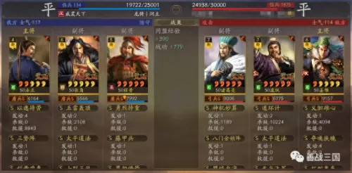 pk白板藤甲最强阵容搭配(曹操藤甲盾最强阵容)-第48张