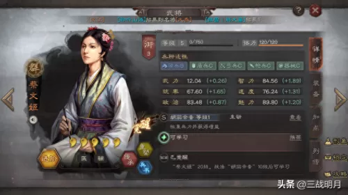 pk赛季开荒姜维阵容搭配(15御开荒阵容姜维)-第3张