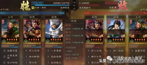 PK赛季张飞最强阵容搭配(许褚张飞最佳搭配阵容)-第3张