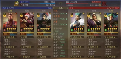 pk赛季阵容搭配图片大全(庞大阵容搭配大全)-第5张