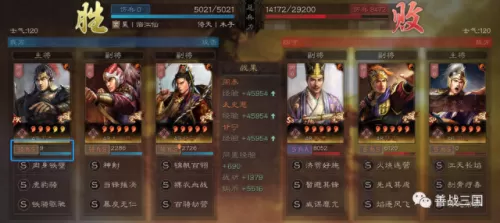 pk赛季阵容搭配图片大全(庞大阵容搭配大全)-第9张