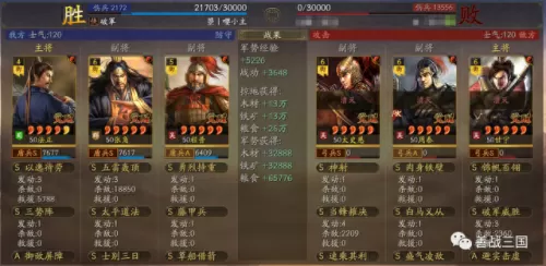 pk赛季阵容搭配图片大全(庞大阵容搭配大全)-第11张