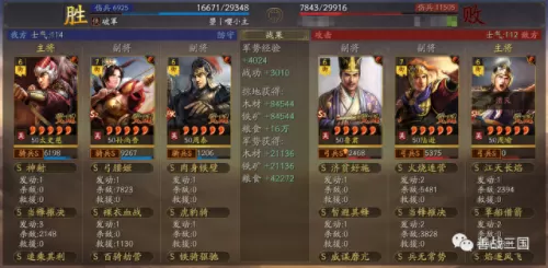 pk赛季阵容搭配图片大全(庞大阵容搭配大全)-第12张