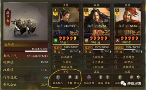 pk赛季阵容搭配图片大全(庞大阵容搭配大全)-第14张