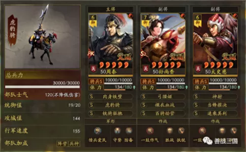 pk赛季阵容搭配图片大全(庞大阵容搭配大全)-第15张