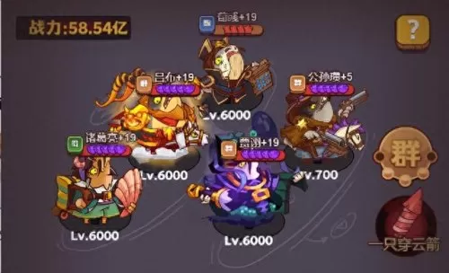 pk阵容搭配攻略最新图　最佳阵容平民攻略-第8张