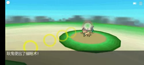pokemmo关都联盟阵容搭配(pokemmo后期阵容)-第1张