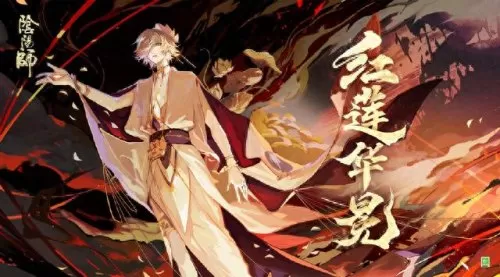 pokemmo红莲道馆阵容搭配(pokemmo红莲道馆等级)-第1张