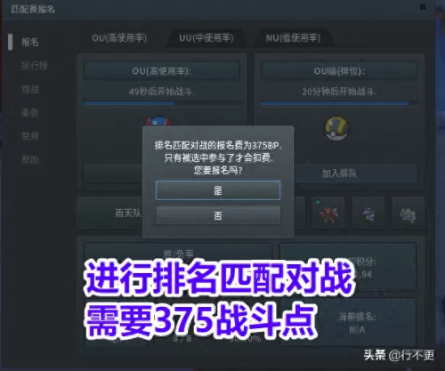 pokemmo阵容搭配什么系　pokemmo各系最强精灵-第2张